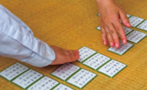 競技かるた部