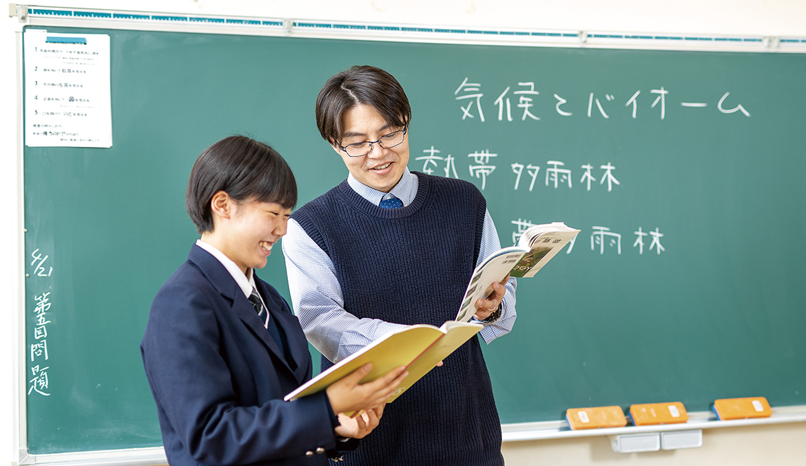 学科紹介